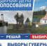 image - Газета Балтийский луч