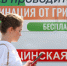 image - Газета Балтийский луч