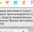 image - Газета Балтийский луч