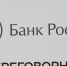 image - Газета Балтийский луч