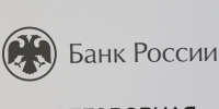image - Газета Балтийский луч