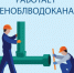 image - Газета Балтийский луч