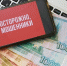 image - Газета Балтийский луч