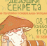 Сказка про машинку - Библиотека семейного чтения