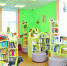 libraries - Газета Балтийский луч