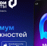 image - Газета Балтийский луч