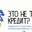 image - Газета Балтийский луч