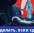 image - Газета Балтийский луч