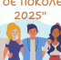 8ef1b78ef551488a260b0753c523292c.jpg - ОМВД Ломоносовского района 