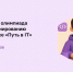 image - Газета Балтийский луч