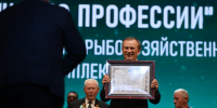image - Газета Балтийский луч