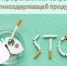 image - Газета Балтийский луч