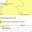 image - Газета Балтийский луч