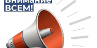 image - Газета Балтийский луч