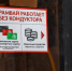 image - Газета Балтийский луч