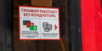 image - Газета Балтийский луч