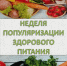 image - Газета Балтийский луч