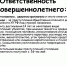 d29bc8282e_fit-in1280x800filters_no_upscale__f20090_cd.jpg - ОМВД Ломоносовского района 