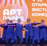 image - Газета Балтийский луч