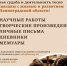 Информация для жителей Ленинградской области для размещения в средствах массовой информации и социальных сетях - Ломоносовский район