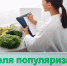 image - Газета Балтийский луч