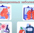 image - Газета Балтийский луч