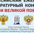 image - Газета Балтийский луч