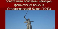 image - Газета Балтийский луч