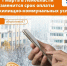 image - Газета Балтийский луч