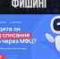image - Газета Балтийский луч