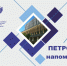 Петростат напоминает! - Ломоносовский район