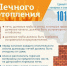 image - Газета Балтийский луч