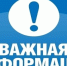 image - Газета Балтийский луч