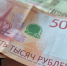 image - Газета Балтийский луч