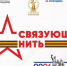 image - Газета Балтийский луч
