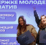 image - Газета Балтийский луч
