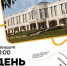 #День_открытых_дверей - Комитет по образованию
