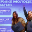 image - Газета Балтийский луч