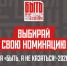 image - Газета Балтийский луч