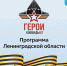 image - Газета Балтийский луч