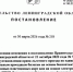 Ленобласть упрощает получение льготного проезда на железнодорожном транспорте для детей участников СВО - Ломоносовский район