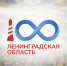 В Ленинградской области стартовали конкурсы экскурсоводов и сувениров к 100-летию региона - Ломоносовский район