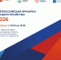 Всероссийская ярмарка трудоустройства - Ломоносовский район