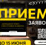 1,5 миллиона за хорошую историю: приём заявок на конкурс видео об НКО продлён - LomoLenobl.Ru