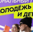 image - Газета Балтийский луч
