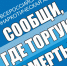image - Газета Балтийский луч