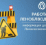 image - Газета Балтийский луч