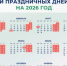 image - Газета Балтийский луч