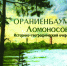 1jrRYJXVUt1QJvoDkui6wbQRxXygwneMbBVz9pvSIGN2PXcQFYEugjxqHojx0YadqjwUyKioKWYPpW6Xw6Zq4rxk - Газета Балтийский луч